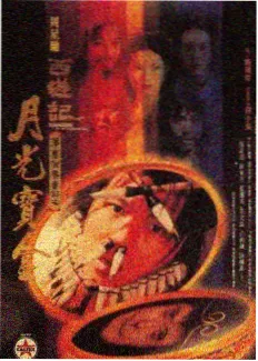 索命1976修复前后画面对比